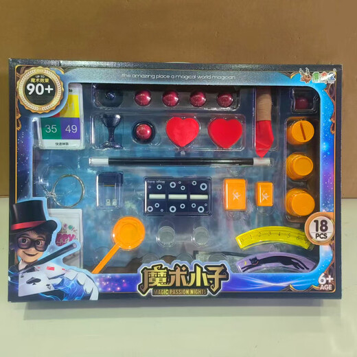 MPPMCK magician prop set children's close-up stage magic performance teaching toy for primary school students to become a magic man 42-piece magic prop set