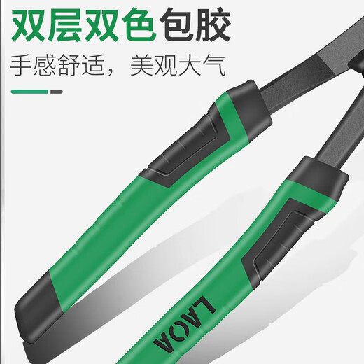 LAOA old A cable cutter electrician wire scissors stripper wire cutter 8 inches LA110108