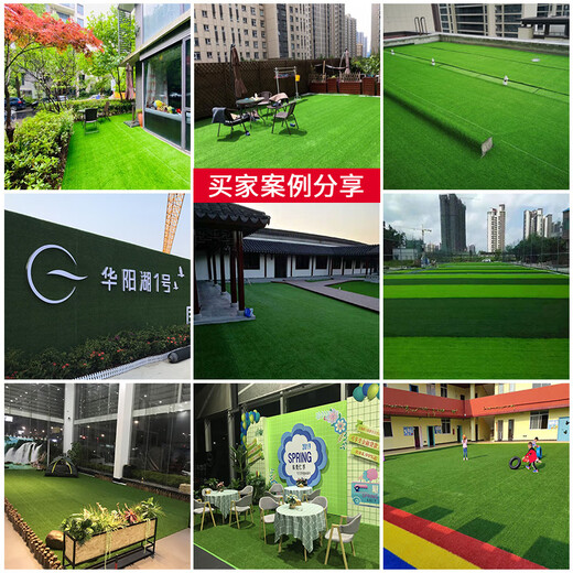 Liangxiang Simulated Lawn Carpet Plastic Artificial Green Fake Turf Kindergarten Balcony Outdoor Padding Courtyard Engineering Fence 2.5mx1m Spring Grass 2cm Encrypted Style