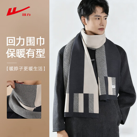 Pull back new scarf for men and women in autumn and winter, retro business, versatile neck protector, warm and elegant, Christmas, New Year and New Year's Day gifts