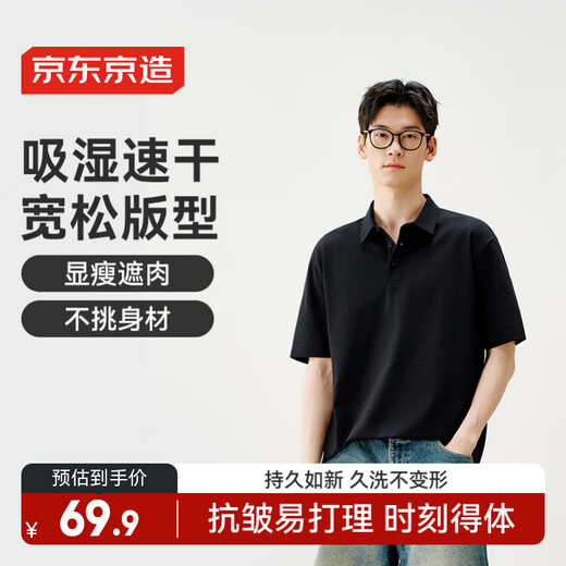 Hecho en Jingdong [Hydrink Rapid-Drying] Camisa Polo Camiseta para hombres de manga corta para hombres para el verano Nuevo regalo de San Valentín chino L Black L
