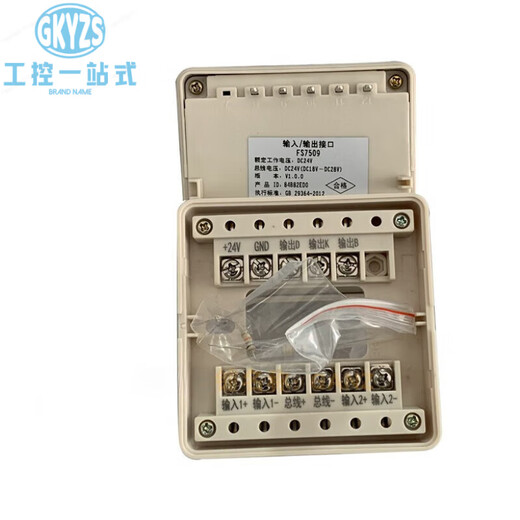 Input/Output Module Interface Fire Door Control Module Door Control Module