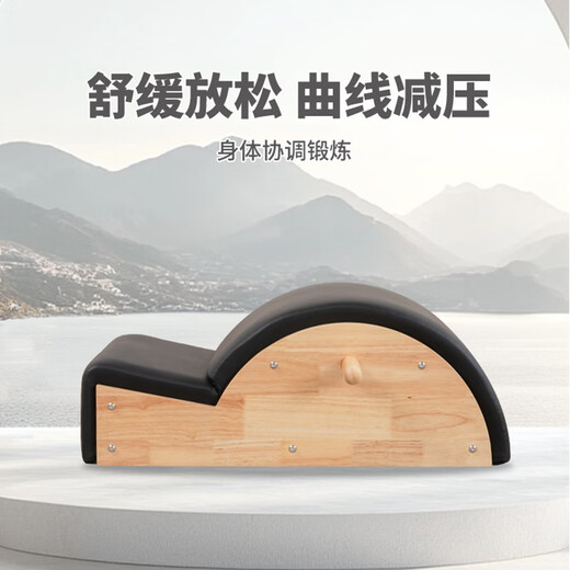 OTHER/Other Pilates spine equipment Wooden spine anti-scoliosis back stretch traction fitness training equipment for teaching Oak style gray PU leather surface