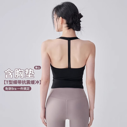 LULU CENTURY Summer Yoga Wear Vest Women's Professional Pilates Fitness Bra Training Beautiful Back Sports Bra Dark Gray L