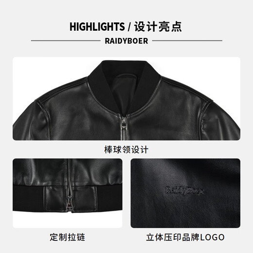 Radibol leather jacket for men spring and summer new style embossed LOGO sheepskin baseball collar men's leather jacket jacket black S 165_46_