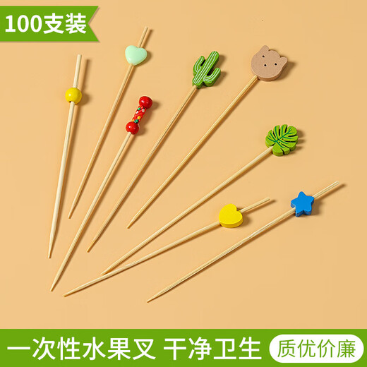 Carole disposable fruit skewers, bamboo skewers, flower skewers, fruit forks, creative art toothpicks, cocktail skewers, burger skewers, fruit inserts, commercial turtle leaf picks 13cm (100 pieces)