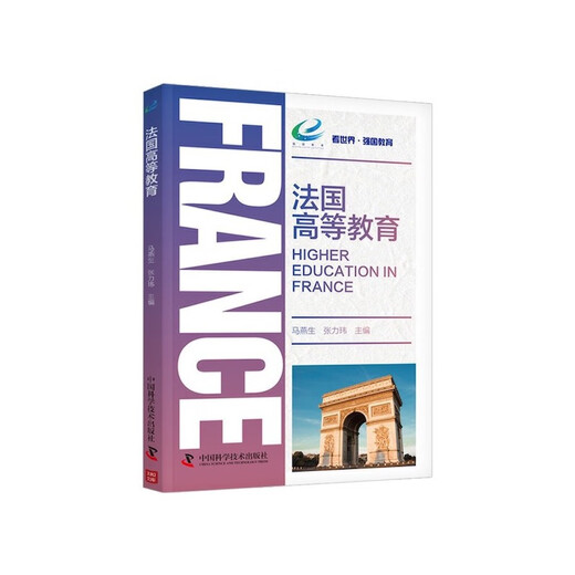 Xinhua Educación superior francesa genuina SN9847