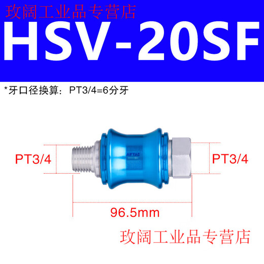 Original Airtac genuine hand slide valve slide switch hand push valve relief valve HSV06 08 10 15 20 25 HSV20SF 6-point tooth outer and inner tooth type