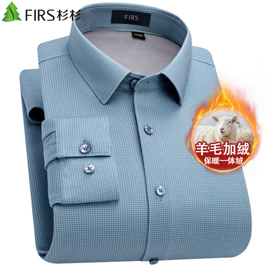 Shanshan wool one-piece velvet warm shirt men's casual business velvet thickened shirt gray green houndstooth 42