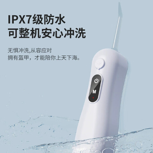 Portable electric dental rinser, mini scaler with 4 nozzles, water flosser, dental irrigator, orthodontic prevention of dental calculus, birthday gift for boys, girl, pink, 4 nozzles, deluxe version