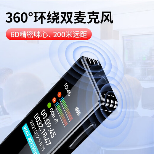 Xulin Germany recording pen for students to carry with them in class, with high-definition noise reduction, special learning recording and playback, automatic conversion to text, meeting minutes, large capacity battery, ultra-long standby, super flagship version, twenty levels of noise reduction + color screen + larger battery, 256G, free lanyard + AI to text card