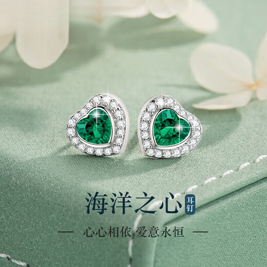 Ji Sifan Light Luxury Earrings Heart of the Ocean Love Earrings Stud Earrings Valentine's Day Anniversary Birthday Gift for Girlfriend and Wife Necklace + Earrings Red Diamond