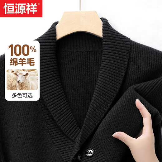Hengyuanxiang wool cardigan men's thickened 100% pure wool winter new Korean style lapel sweater for young and middle-aged men's sweater