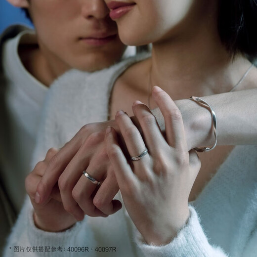 Chow Sang Sang V&A Museum Platinum Diamond Ring Couple Love Poem Proposal Wedding 40096R Pricing 12 Circles