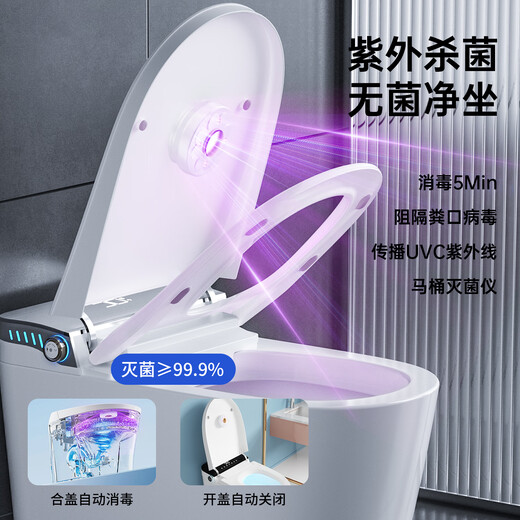 Xiaomi Guoba 2025 new toilet guard disinfection lamp UV automatic sterilizer toilet all-round deodorization and odor elimination sterilization artifact top version 4 UV lamps sterilization / sterilization rate 99.9% + fragrance tablets