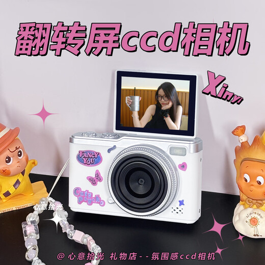 JXJR новая цифровая камера с откидным экраном CCD для студенческой вечеринки, камера начального уровня с откидным экраном, подарок для кампуса для девочек, белый откидной экран Polaroid, 6400 Вт + видео 4K, память 16 + крутые и крутые наклейки + жемчужный браслет