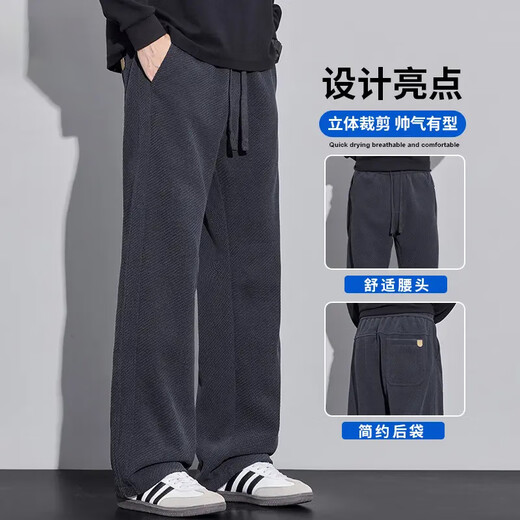 JEANSWEST Twill Knit Casual Pants Men's 2025 Spring and Autumn New Loose Straight Sweatpants Men's Drapey Wide-Leg Pants Men's H806 Navy Blue (Twill Texture) L (Recommended 105-125 Jin Jin equals 0.5 kg)