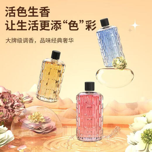 Intelligent aromatherapy machine, household automatic fragrance machine, fresh air aromatherapy essential oil, dormitory bedroom, aromatherapy lamp, office hotel club aroma diffuser, toilet and bathroom deodorization and deodorization p3 aromatherapy machine 1 set + 4 bottles of perfume