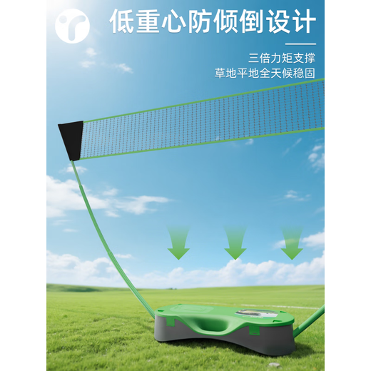 英瑞特（YINGRUITE）羽毛球网架便携式支架家用快开折叠户外室外隔断拦网移动简易手提 草茵绿网架+双拍粉蓝套装组合更优惠赠耐打羽毛球*3