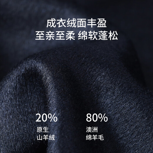安东尼奥【20%山羊绒80%绵羊毛】商务毛呢西装外套男秋冬保暖气质单西服