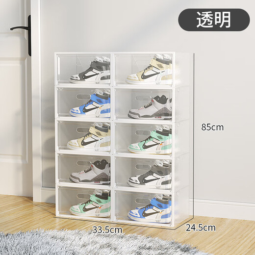 Wing Fantasy 20-pack shoe box shoe storage box transparent plastic thickened shoe rack drawer-type dormitory artifact space-saving transparent-10 pack horizontal version 46.5 size 33x24.5x17cm