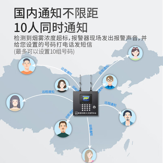 Gangqi fire protection LORA wireless smoke alarm system IoT connection mobile phone remote notification smoke alarm fire detection home warehouse hotel battery smoke detector