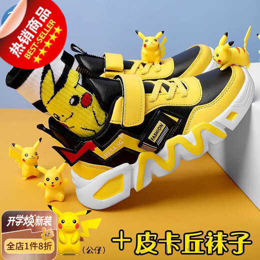 Sneakers de garçons advsus pour enfants d'âge moyen et plus âgés pour les enfants de l'école primaire pour garçons pour garçons chaussures de course de course printemps et automne chaussures décontractées en cuir