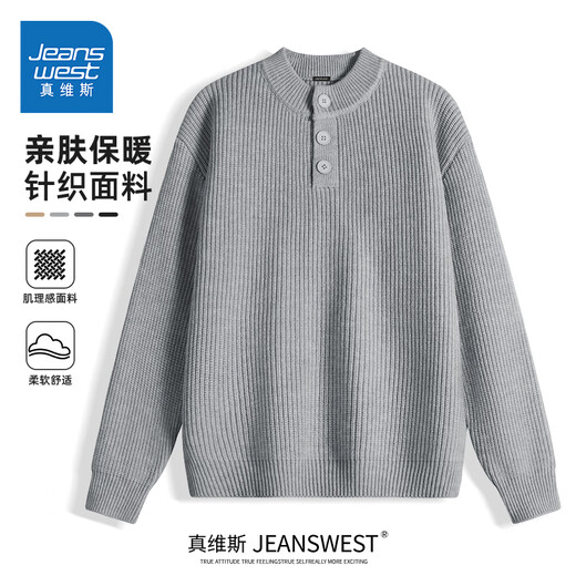 Jeanswest sweater men's winter thickened Henry collar pullover sweater large size loose casual lazy style versatile sweater light gray (solid color) M (170) (full refund for quality issues within 30 days)