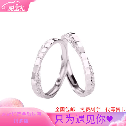PT950 Platinum Couple Ring Platinum Engraved Ring for Female Proposal and Marriage 520 Birthday Gift for Girlfriend and Wife First See-Luxury Ring for Women