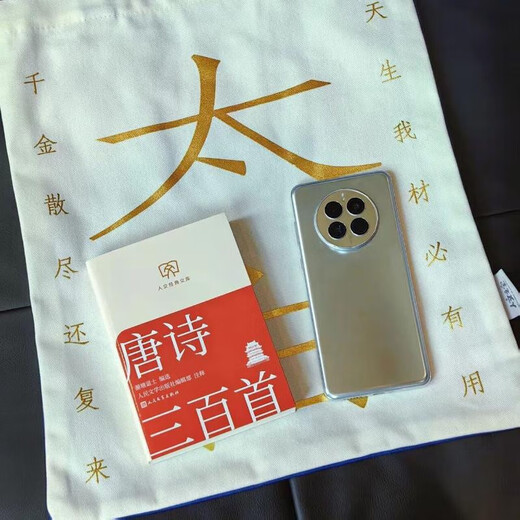 Humanities Classics Library Volume 1 (49 volumes in 30 categories) Set Library Edition Small Format 64 pages Soft and eye-friendly Easy to carry with you