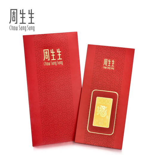 Chow Sang Sang Zodiac Dragon Lucky Money Gold Tablets Au999.9 Gold 90863D Pricing
