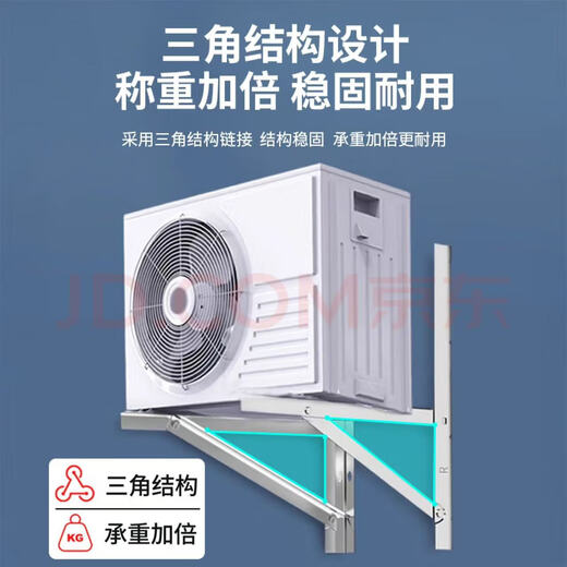 Air conditioner bracket thickened 1-1.5P2p 3 stainless steel air conditioner outdoor unit bracket reinforced air conditioner outdoor shelf air conditioner hanger suitable for Midea Gree Oaks Haier luxury extra thick 3p stainless steel bracket 2.0 thick free full set of screws