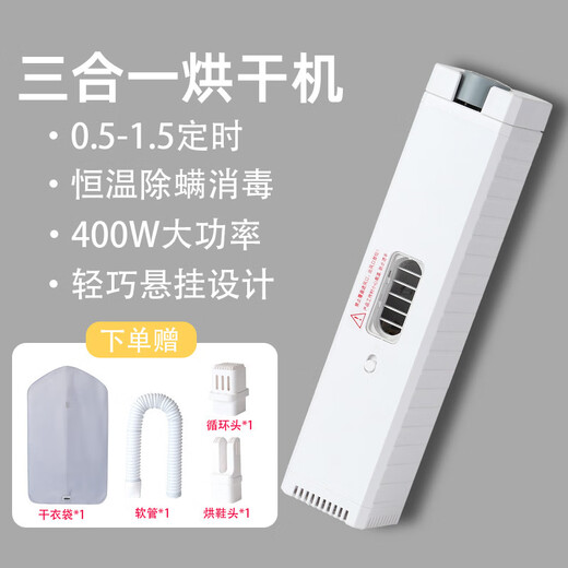 Xiaomi Baby Portable Clothes Dryer Timed Home Drying Rack Dormitory Clothes Dryer Small Travel Clothes Drying Pink