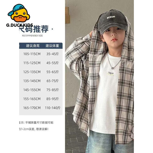 G.duck little yellow duck children's hooded shirt spring, summer and autumn new plaid shirt girls, middle and older children new boys handsome 100-color hooded plaid shirt 110