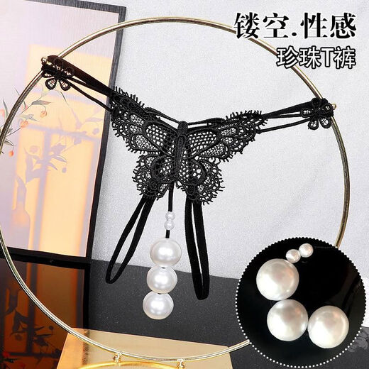 Pearl underwear large size into the body plus a lace sexy thong t high quality large particle necklace 164 black M80-120Jin Jin is equal to 0.5 kg
