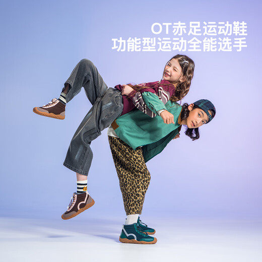 Little Blue Sheep Winter New Warm Sports Shoes Children's Campus Warm Two-Cotton Shoes Moral Training Boots Wine Pink 35