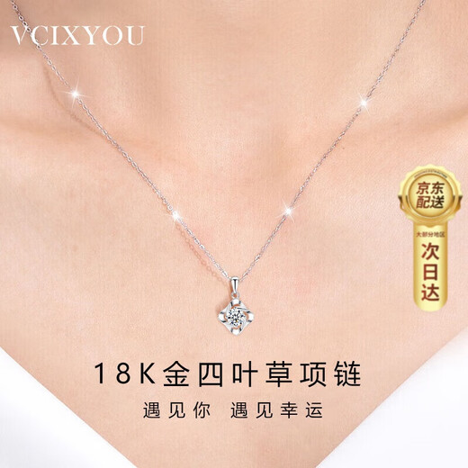 VCIXYOU four-leaf clover platinum necklace for women genuine 18K gold pendant clavicle chain temperament gift for girlfriend Chinese Valentine's Day gift