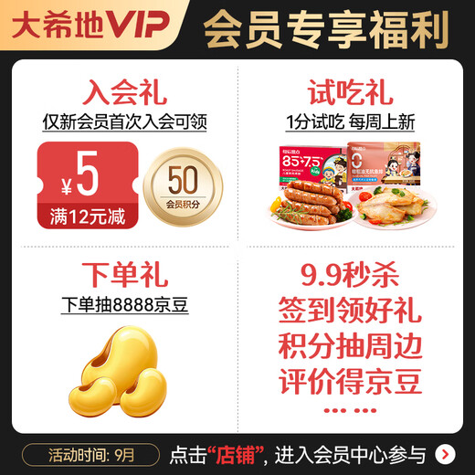 Dahiti Original Grain-fed Angus Pure Beef Patty Burger Beef 1100g (11 slices) Children's Breakfast BBQ Ingredients