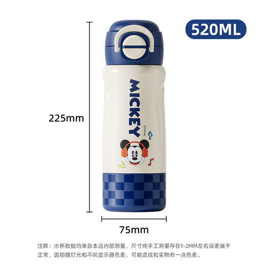 Disney water cup 316 stainless steel thermos cup cold cup 520ML cup four-drink children's water cup 25052 Mickey