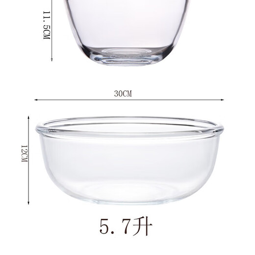 Glass thickened large salad bowl soup bowl soup basin heat-resistant household glass and basin round soda lime glass basin thickened version and basin 2700ml