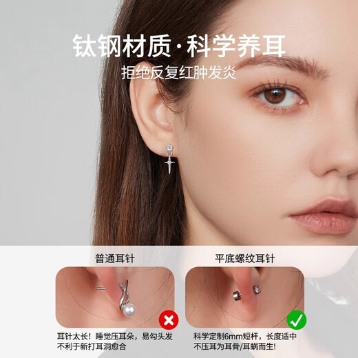 DAISY DREAM Devout Prayer Cross Pendant Titanium Steel Earrings Women's Ear Piercing Earrings Men's 2025 New Fashion High-end Earrings Cross Earrings Ear Piercing Anti-Allergy