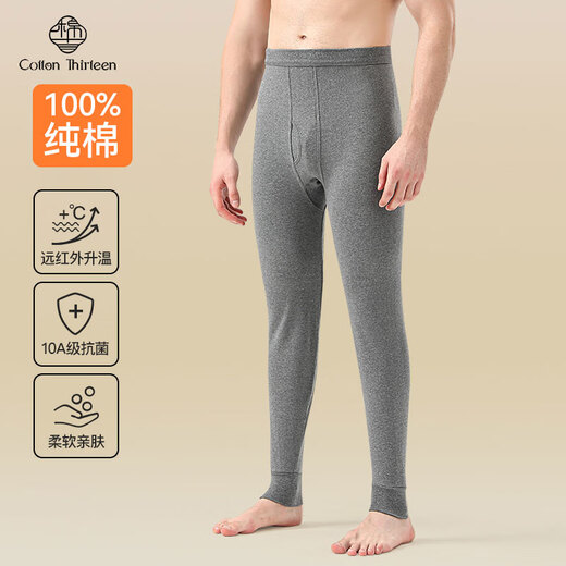 Cotton Thirteen Men's Autumn Pants 100% Cotton Antibacterial Bottoming Warm Pants Cotton Wool Pants Autumn and Winter Boys Slim Underwear Winter