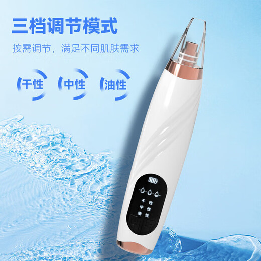 Xiaomi Tip Mitesser-Sauggerät, Mitesser-Reinigung, magisches Gesichts-Reinigungsgerät für kleine Blasen, Akne-Poren, tiefe Mitesser-Entfernung, Schönheitsinstrument für Männer und Frauen als Geschenk für Freundin, Standardmodell, Vakuum-Unterdruck | Mitesser absaugen I