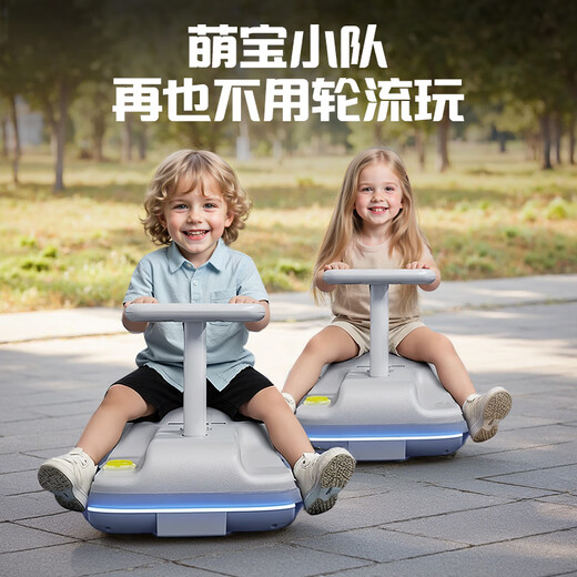 Montover children's toy electric twist car 1-3-6 years old 5 load-bearing double anti-rollover 2 baby children mopping the floor infant 4 dual drive gray丨12V7A+dual motor+can sit adults one-year-old gift adult rocking car charging roller coaster