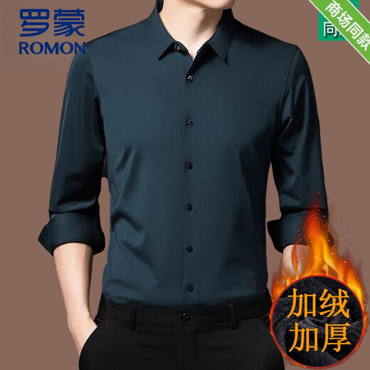 
ROMON (ROMON) mulberry silk free long-sleeved shirt men's middle-aged autumn and winter business casual top solid color silk anti-wrinkle shirt 6215-Autumn and winter-Molan thick style XL 175/52 [suitable for weight 138-155Jin [Jin equals 0.5 kg]]