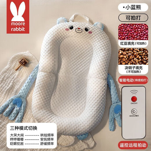 Moll Rabbit crib is a bed-in-a-bed that is electric and can be slapped for newborn babies to prevent jumps and soothe the slope. The bionic floor-to-ceiling artifact is a new model. Little Blue Bear. Cartoon sleeping bionic bed-in-bed. Anti-vomiting model. Patting to lull you to sleep + hot compress to warm the belly. Free slope mat.