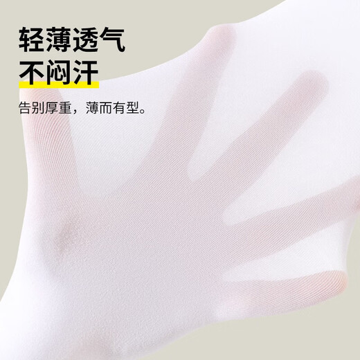 Zhiyou companion girls dance socks children's pantyhose spring and autumn thin leggings white stockings girls leggings