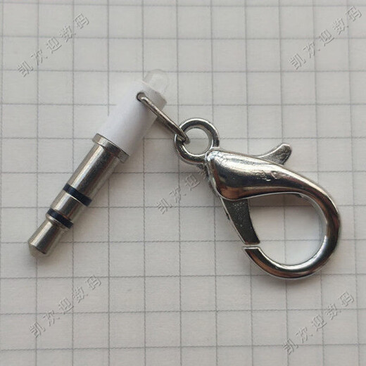 Nikiko mobile phone remote control universal infrared transmitter suitable for Xiaomi OPPOvivo Apple Android dust plug transmitter white plastic model