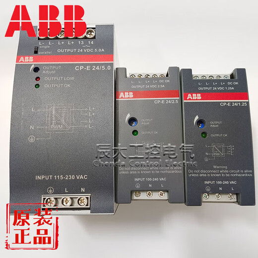 Original ABB switching power supply CP-E 24/2.5/5.0/10.0 CP-T 24/5.0 CP-S 24/ CP-E24/2.5