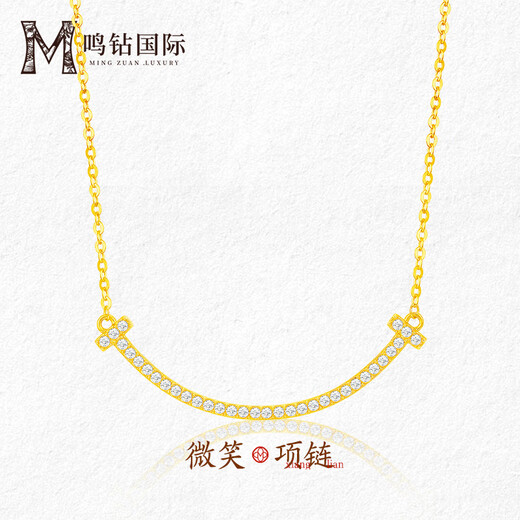 Mingzuan International 18k gold smile set chain inlaid with zircon design women's au750 simple clavicle chain birthday gift for girlfriend
